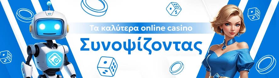 Ζωντανά Παιχνίδια Καζίνο Η Νέα Εμπειρία του Τζόγου -711573510