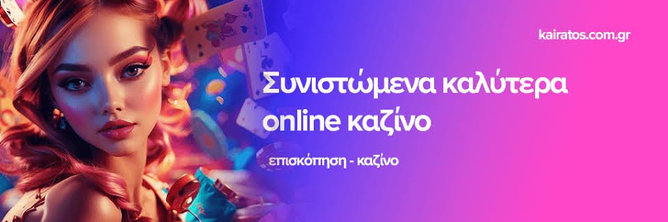 Discover the Best Online Casinos in Greece -758159854