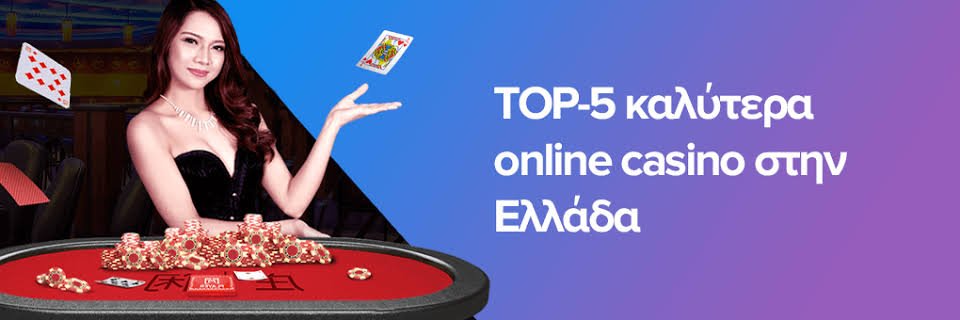 NV Casino Ο απόλυτος οδηγός για προνόμια, παιχνίδια και ασφάλεια