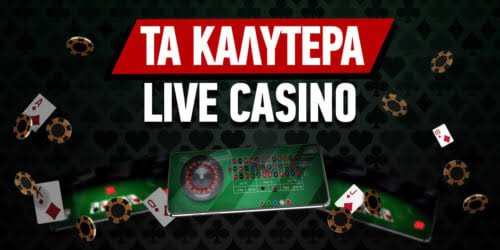 Ξένα Καζίνο Χωρίς Ταυτοποίηση Ένας Κόσμος Διασκέδασης Ξένα Καζίνο Χωρίς Ταυτοποίηση Ένας Κόσμος Διασκέδασης